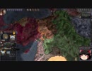 【Crusader Kings2】異世界のユダヤ教ローマ人 Part41