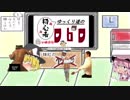 [ゆっくり]初心者ゆっくり達のいまさらDbD vol.8