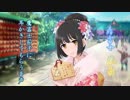 鷹富士茄子に耳かきしてもらう音声