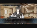 【実況】狼の人たちと話してみる！灰鷹のサイケデリカPart7