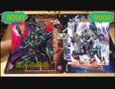 【闇のゲーム】灰テンションデュエル！TURN33