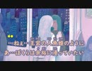 【ニコカラ】あまい《メル》(On Vocal)