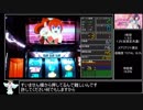 【ゆっくり実況プレイ】ツインエンジェルBREAK 2000G part1【パチスロ】
