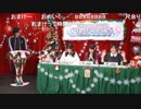 アイドルマスター シャイニーカラーズ生配信 アルストロメリアの！もういくつ寝るとクリスマスだよSP ※有アーカイブ(3)