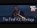[GTA5キル集] The First Kill Montage