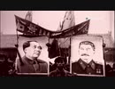 毛沢東と冷戦時代３