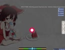 osuしてみた四十九つめ