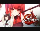 きりたんが董卓に転生して呂布（美少女）を育成する Part4（最終回） ~呂布の決断~【Lu Bu Maker】