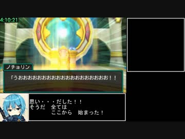 DQMJ3P  大魔王マデュラージャ撃破RTA　4時間49分32秒　Part3