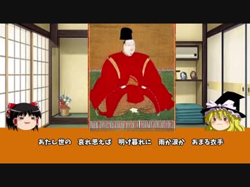 【ゆっくり】歴史上人物解説009　近衞前久