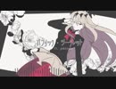パブリック・シークレット／​ゲキヤク
