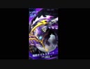 【メギド７２】アスタロトさんでアシュトレトEX【】