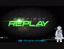 【EXVS2】琴葉葵の目指せハルート職人