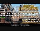 【公式】うんこちゃん『実況者大集合！PUBGスペシャルマッチ』1/7【2018/12/27】