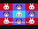 【耐久】やほほほほ やっほい やほ やっほい【10分】