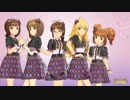 [アイマスSTELLA]NPV 『The world is all one 』律子・雪歩・春香・美希・やよい