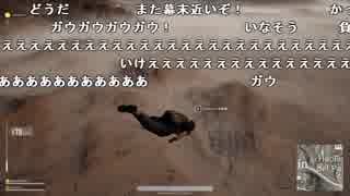 【公式】うんこちゃん『実況者大集合！PUBGスペシャルマッチ』2/7【2018/12/27】