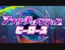 星のカービィスターアライズをウキウキ実況プレイ　part35