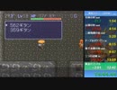 風来のシレン TMTA編 八十七ノ巻 16:32