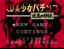 【実況】いい大人達がお蔵入りの動画を一気に蔵出ししてみた2019。#1