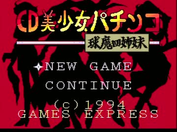【実況】いい大人達がお蔵入りの動画を一気に蔵出ししてみた2019。#1