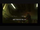 メタルギアソリッド2 part6 [VOICEROID実況]