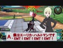 FF(フライトフォーム)から失礼するゾ～.mp09