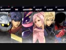 大乱闘スマッシュブラザーズSPECIAL - 上空ラッシュ(後編)