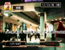 【実況】いい大人達がお蔵入りの動画を一気に蔵出ししてみた2019。#2