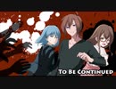 出目踊る初心者たちがゆくクラヤミクライン 第1話