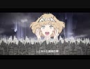 エゴロック／ナツム　歌ってみた