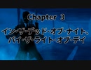 【AREA4643】ゆっくり魔理沙のインガオホー：chapter3