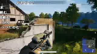 【公式】うんこちゃん『実況者大集合！PUBGスペシャルマッチ』4/7【2018/12/27】