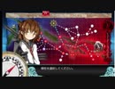 「邀撃！ブイン防衛作戦」(e2)駆逐艦旗艦＆駆逐艦5人投入編成