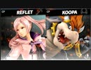 スマブラSPリョナ16:ルフレVSクッパ【大乱闘スマッシュブラザーズSPECIAL】