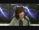 【Gamboo】18/12/29 高田健志&あさの☆ひかり 大予想会 3/14