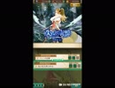 【ロマサガＲＳ】失われた記憶　～エレン編～