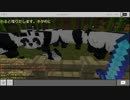 ゲームしながら雑談移民受け入れ政策編7：日本はアメリカの言いなり？