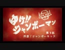 【実況】塊魂TRIBUTEで転がしてください。Part5