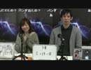 【Gamboo】18/12/29 高田健志&あさの☆ひかり 大予想会 4/14