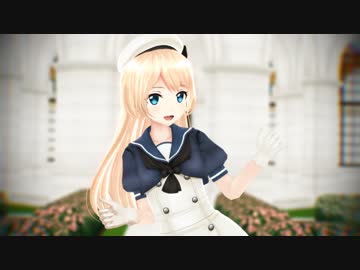 【MMD艦これ】君の彼女【ぽんぷ長式ジャーヴィス、ろーちゃん、夕立改二】