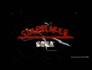 スターブレイザー(ギャラクシーレンジャー) SEGA 1983