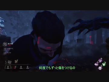 【DBD】dbdをエロゲソングで実況してみた part2 (殺人鬼)