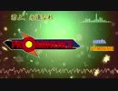 [PROMINENCE] 君よ、永遠なれ [オーケストラ][オリジナル曲]