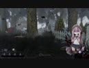心の折れそうな琴葉茜のDbd その19