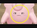 【縛り】ポケットモンスター Let's Go! アルチュウ　出会って4秒で乾杯 part.6【酒】
