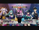 【五井チャリ】1209COJ 第9回マンスリートーナメント