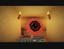 【Minecraft】レミリア春夏秋冬Part.3【ゆっくり実況】