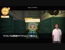 人参はどういう集まりなんだっけ？.Staxel03