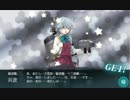 【艦これ】中級提督のそこそこ攻略29【2019冬E1甲】